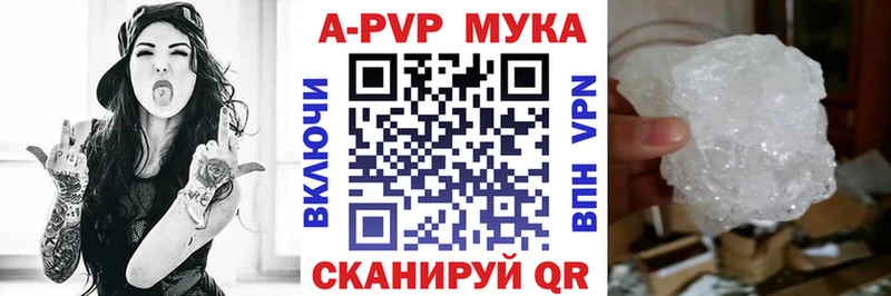 ссылка на мегу ссылки  Зеленоградск  Alpha-PVP СК КРИС 