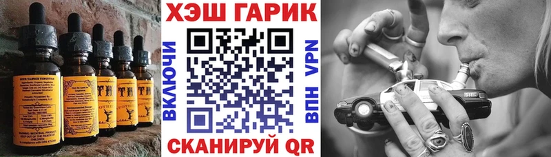 мега ссылки  Зеленоградск  Печенье с ТГК марихуана 