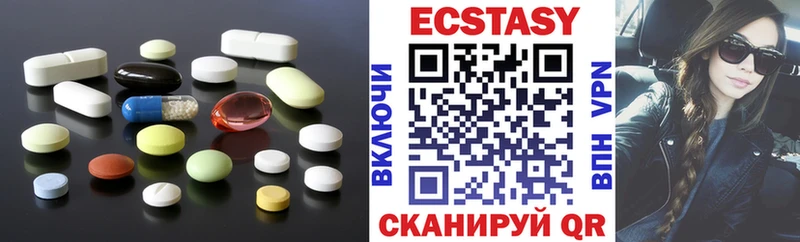 Экстази 280 MDMA  цены наркотик  кракен как зайти  Зеленоградск 