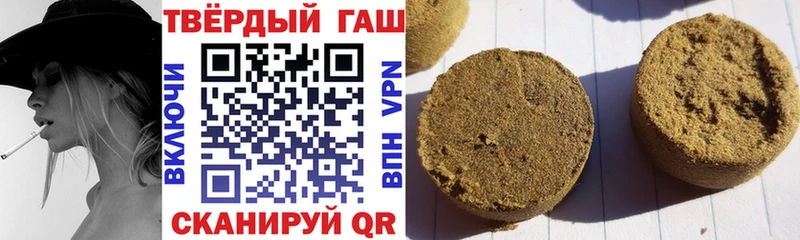 где найти   hydra tor  Гашиш Cannabis  Зеленоградск 