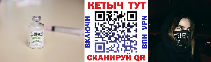 где купить наркоту  Зеленоградск  КЕТАМИН VHQ 