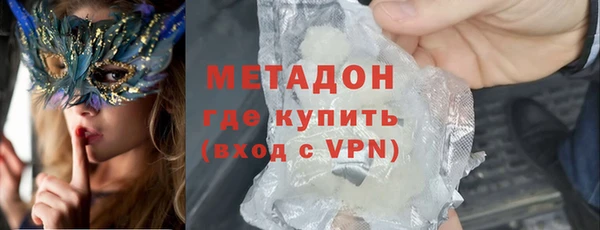 бутират Алзамай