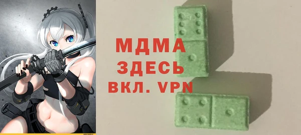 бутират Алзамай