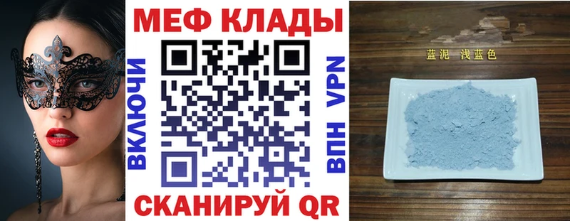 Меф VHQ  kraken tor  Зеленоградск 