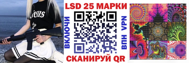 где найти   Зеленоградск  Наркотические марки 1500мкг 