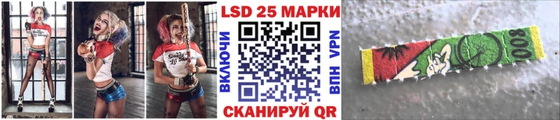 Марки N-bome 1,5мг Зеленоградск