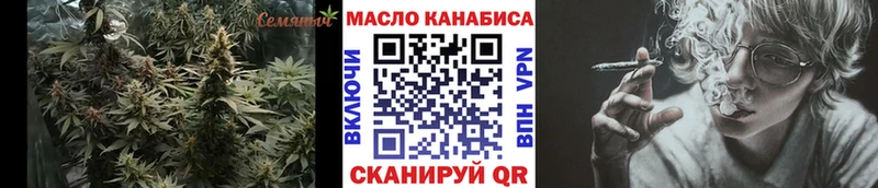 даркнет сайт  Зеленоградск  ТГК концентрат 